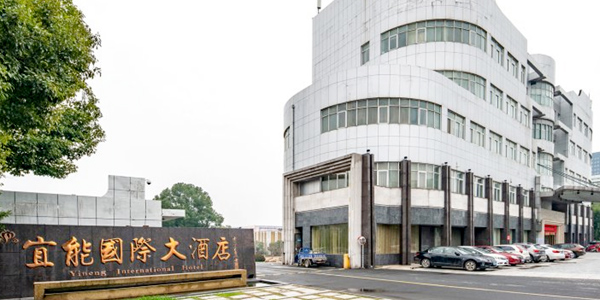 森維電子為智能監(jiān)測(cè)系統(tǒng)宜能國(guó)際酒店設(shè)計(jì)智能監(jiān)測(cè)系統(tǒng)